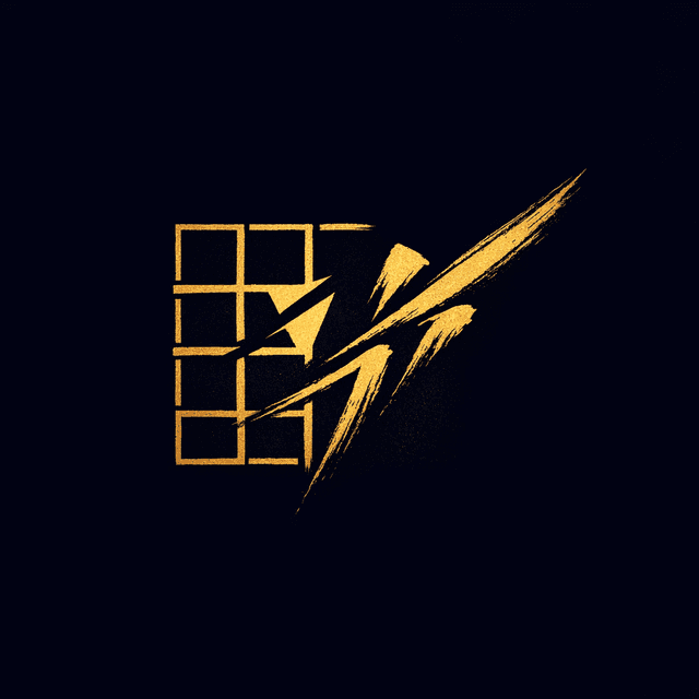 The Unconventional Strategist